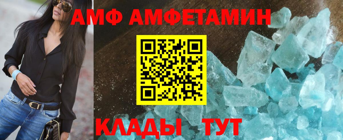 Сланцы    ONION  Амфетамин  Вход с VPN  АМФЕТАМИН Розовый 