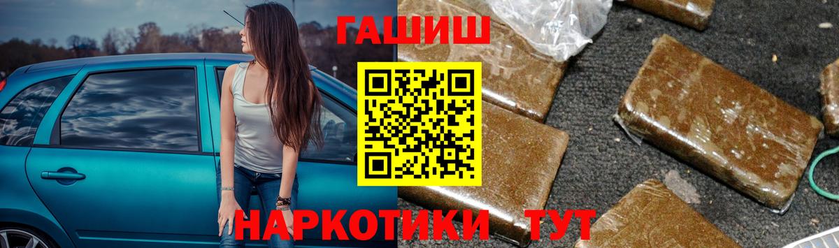 Гашиш ice o lator Сланцы