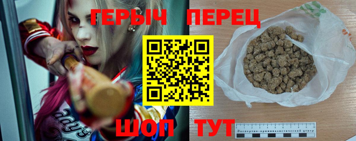 Сланцы  Героин хмурый  Вход с VPN 