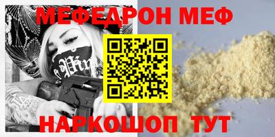 трава Малоярославец