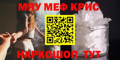 трава Малоярославец