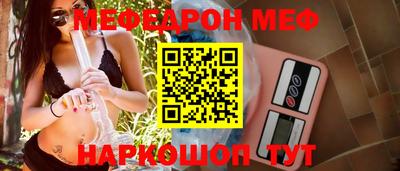 трава Малоярославец