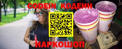 мефедрон Малгобек