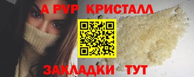 мефедрон Малгобек