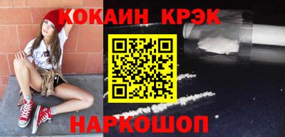 мефедрон Малгобек