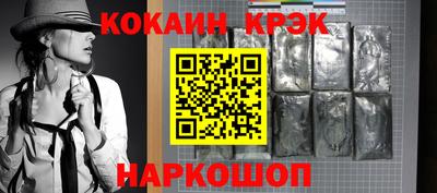 ECSTASY Мариинск