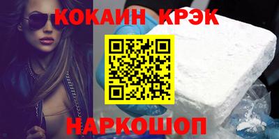 трава Малоярославец