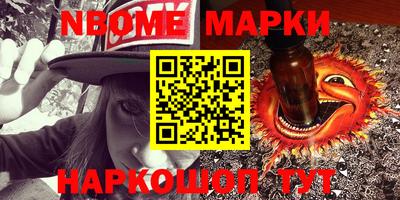 трава Малоярославец