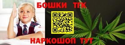 мефедрон Малгобек