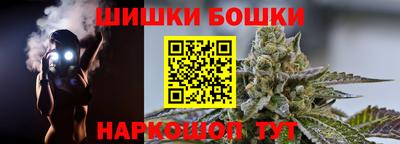 мефедрон Малгобек