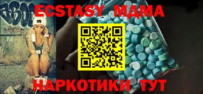 трава Малоярославец