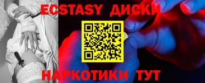 трава Малоярославец