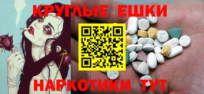 ECSTASY Мариинск