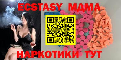 мефедрон Малгобек