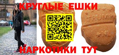 мефедрон Малгобек
