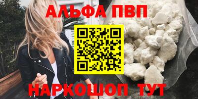трава Малоярославец