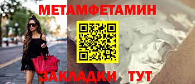 трава Малоярославец