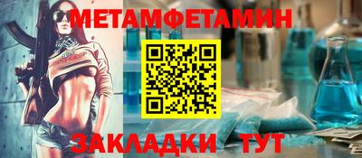 мефедрон Малгобек