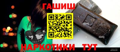 трава Малоярославец