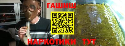 мефедрон Малгобек