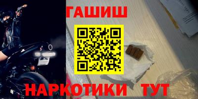мефедрон Малгобек
