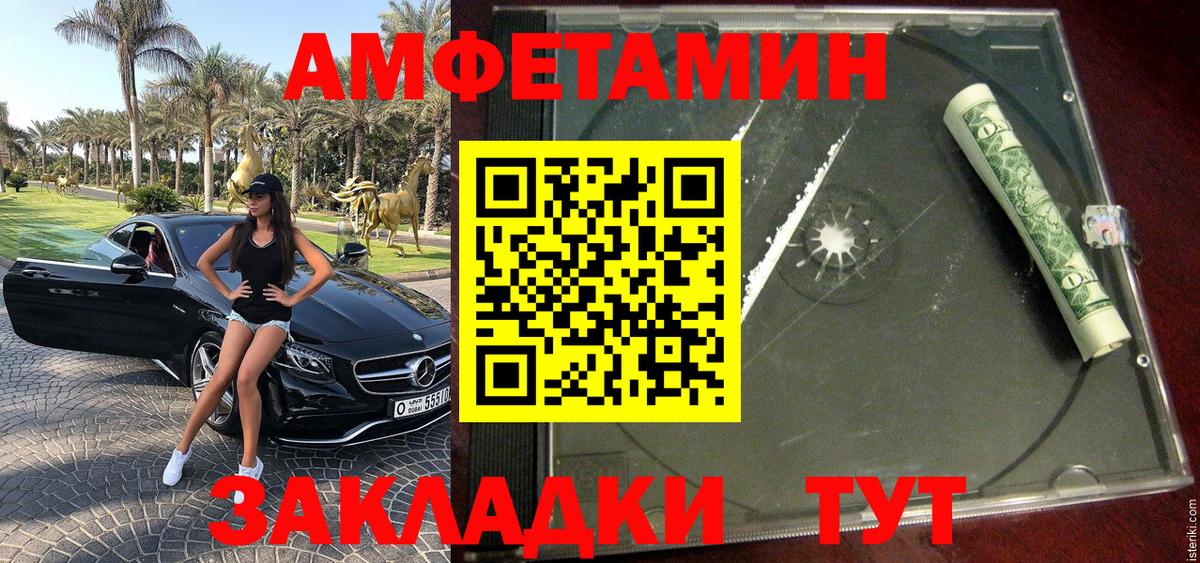 Метамфетамин пудра Сланцы