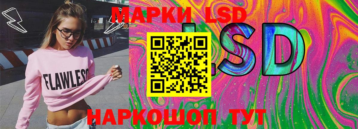 Марки N-bome  Вход с VPN  Сланцы  Марки 25I-NBOMe 1500мкг 