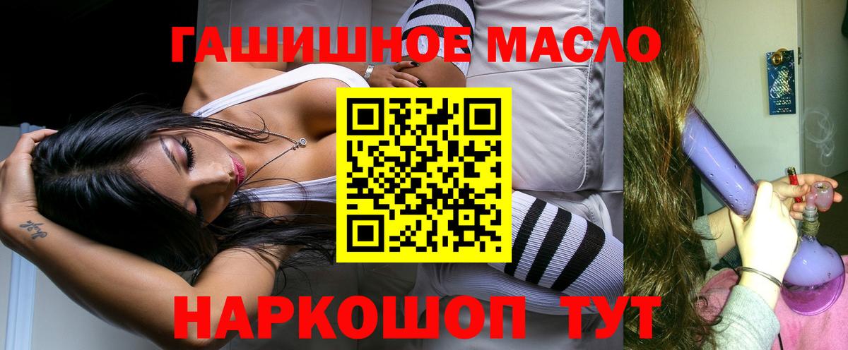 Дистиллят ТГК Wax Сланцы