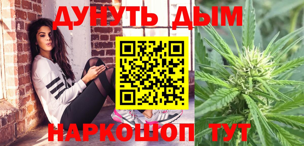 Каннабис тримм  Вход с VPN  Сланцы  Шишки марихуана ГИДРОПОН 